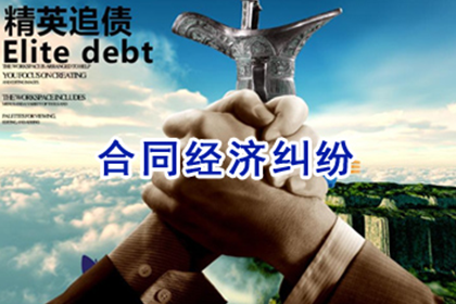 邓州收债公司